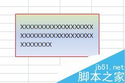 excel2007 加边框的策略