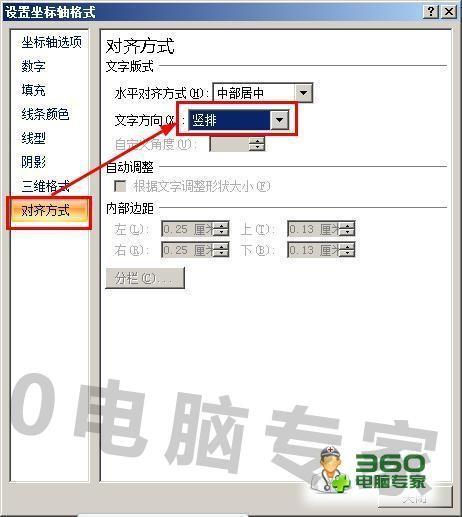 Excel 表格内容拆分的详细教程