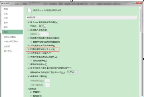 excel 表格计算日期天数的方法