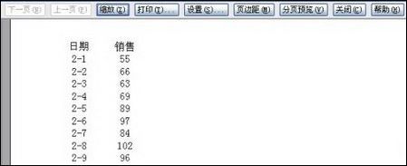 Excel 表格计算平方的方法教程