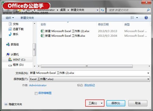 Excel 表格中隔行填充色的方法介绍