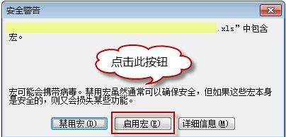 Excel 表格数字居中对齐的设置方式