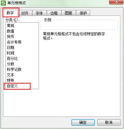 Excel 关联两个表数据的教程步骤