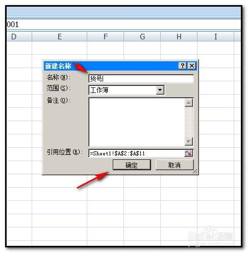 办公oa系统首页，提高工作效率的必备工具