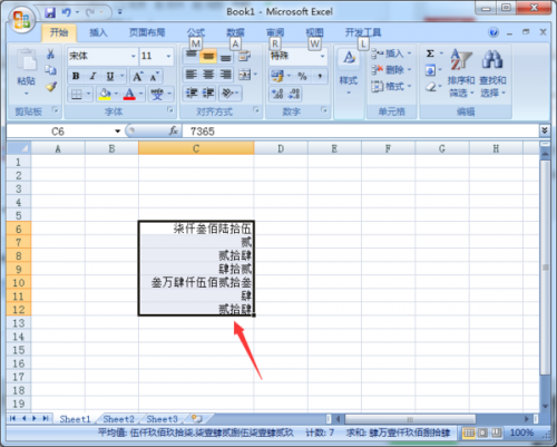 Excel 表格批量求百分比的方法介绍