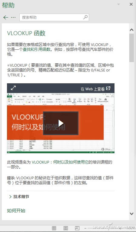 Excel 表格消除绿色三角形的有效方法