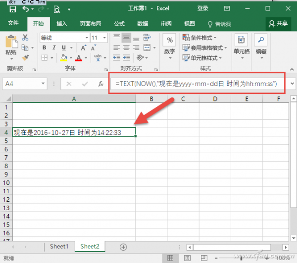 在 Excel 中对数据进行描述性统计分析的方法