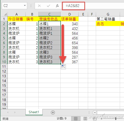 excel 表格加密设置的详细教程