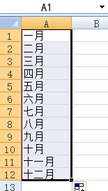 Excel 表格求和操作的详细教程