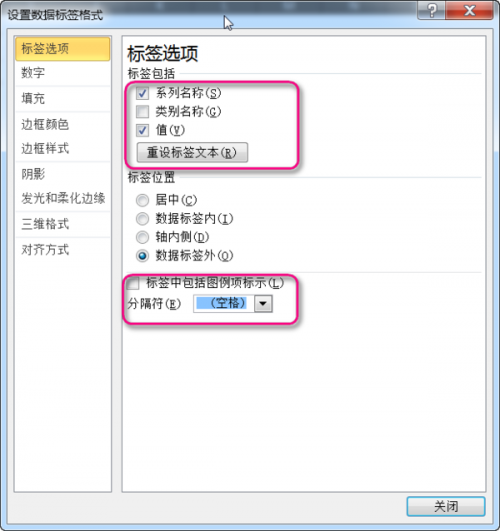 Excel 表格排序功能使用的教程解析