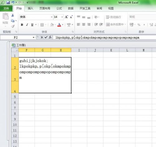 Excel2013 表格导入 Access 数据库数据的流程