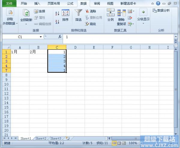 Excel 表格嵌入图表的操作方法