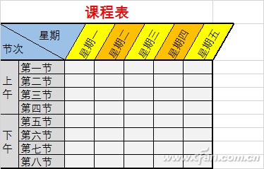 按 Excel 单元格中的字体颜色对表格数据进行排序的相关流程