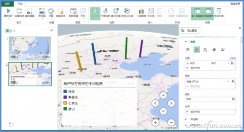 Excel 表格黏贴到 Word 里的具体方法