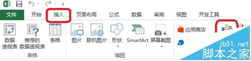 excel 表格计算某一列数据求和的方法