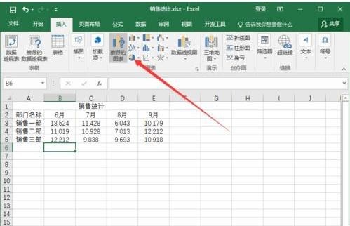 Excel 表格内容变字母的解决办法