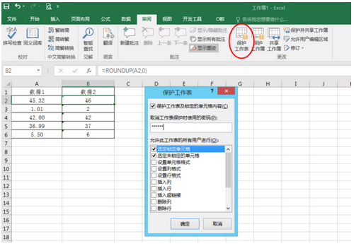 Excel2010 把小数转换成百分数的方法