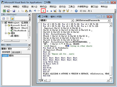 将整个 Excel 表格保存为图片格式的步骤