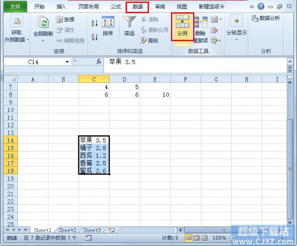 excel 表格内容筛选后复制的操作指南