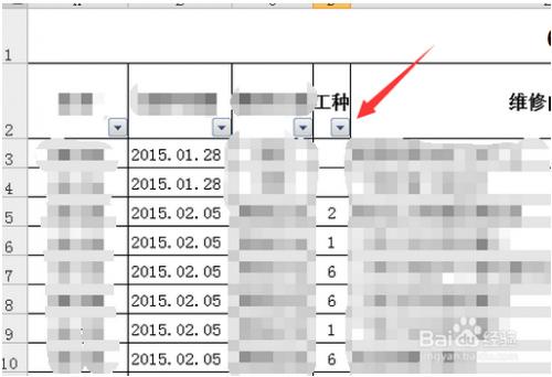 excel 表格引用其他表数据的教程解析