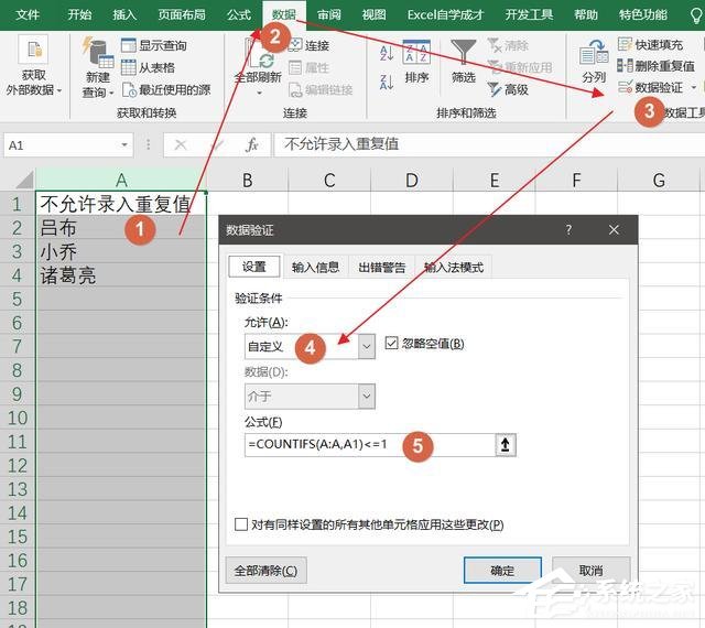 Excel 表格里文字换行操作的教程步骤