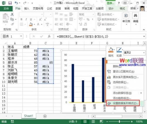 ERP系统有哪些，知晓这些ERP系统让您事半功倍！