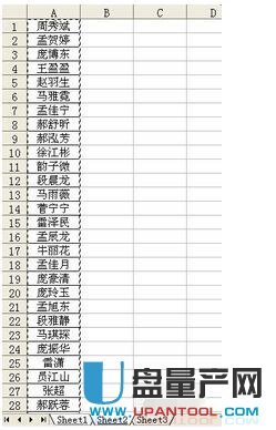 excel 中筛选出生日是某月某日的方法