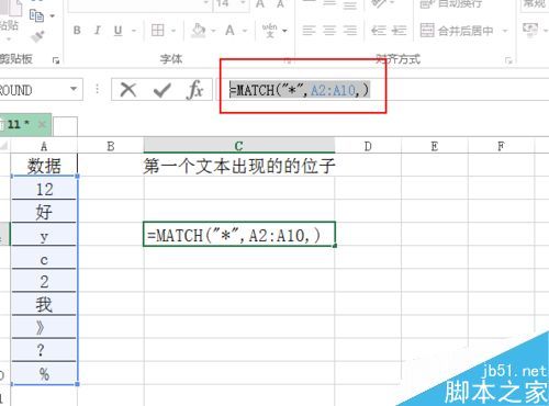 excel 表格设置双面打印的方法