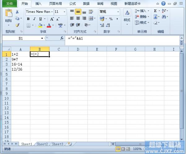 Excel 表格内容导入 Word 的方法指南