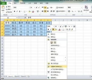 Excel 表格填充颜色的具体方式