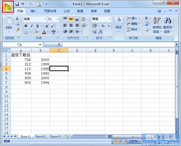 Excel2016 状态栏使用技巧的汇总