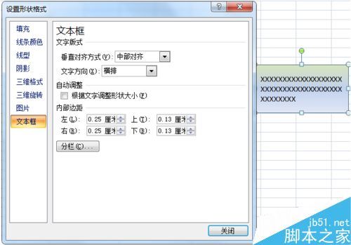 Excel 表格排名操作的具体方法