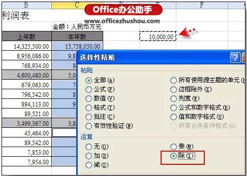 Excel 考勤表制作步骤的方法阐释