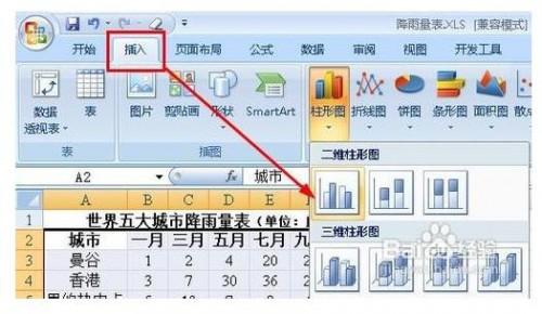 Excel 表格设置每行带表头的教程指南