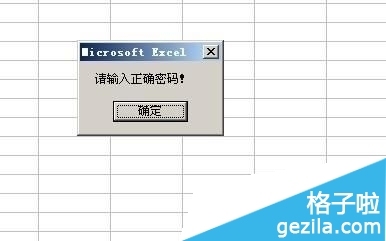 Excel 利用 SUM 函数在特定条件求和的流程