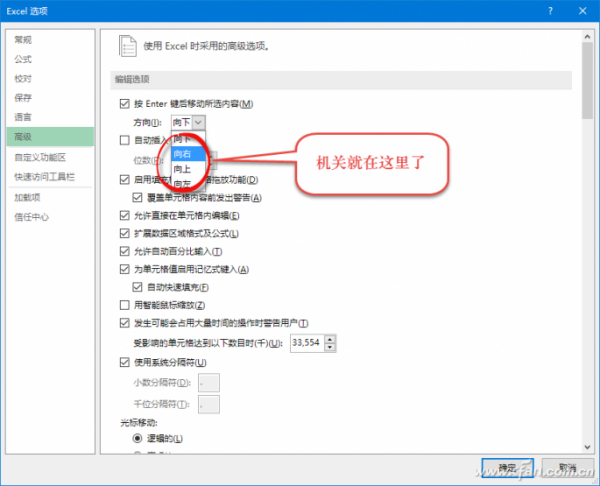 Excel 表格另存为模板的方法步骤