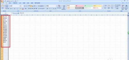 Excel 表格内两数相除的方法介绍