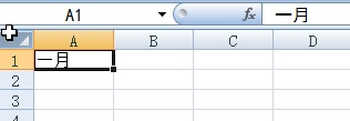 Excel 中 substitute 函数的使用方式介绍