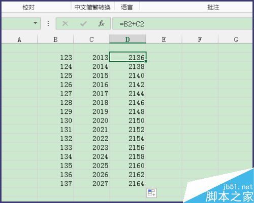 Excel 数据变身直观双饼图的流程