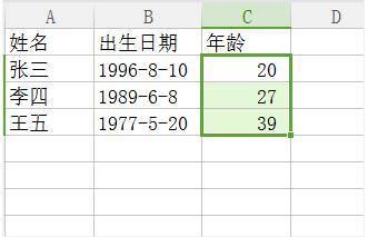 Excel 表格内绘画斜线的操作教程