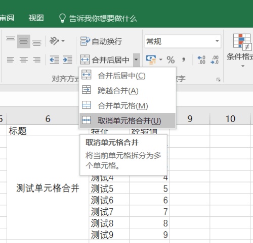 Excel 给文档加密的操作流程