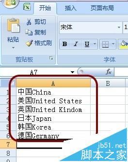 Excel 表格曲线图的制作教程指南