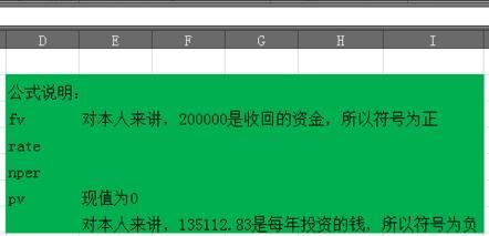 excel 表格设置多级目录的图解教程