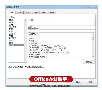 excel 表格设置自动筛选的教程指南