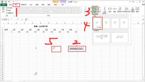 SCRM系统雷达互动如何帮助企业更好地理解客户需求