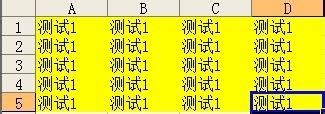 Excel 表格中插入日历控件的方法流程