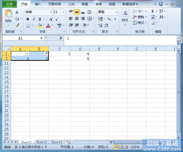 Excel 表格设置共享属性的完整流程