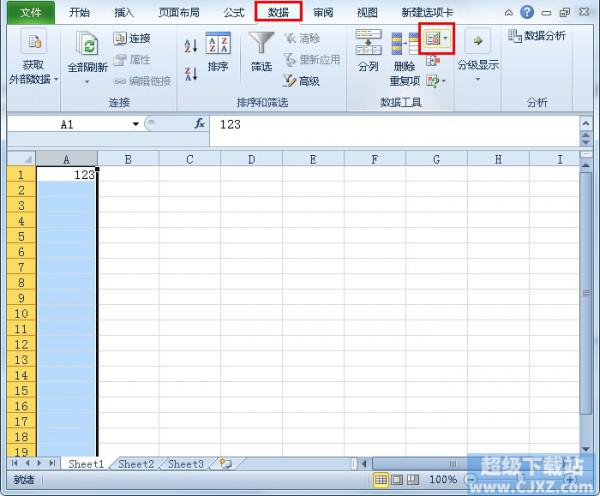 excel 两个表格数据关联的策略