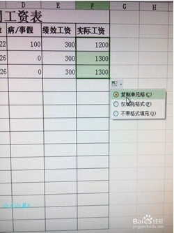 Excel 表格设置斜线的实用方法