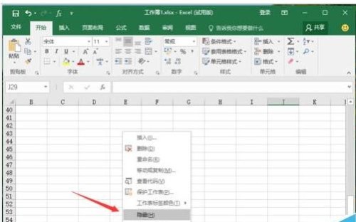 Excel 表格隔行添加颜色的技巧